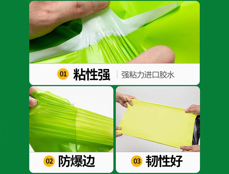 天门果绿色快递袋-04