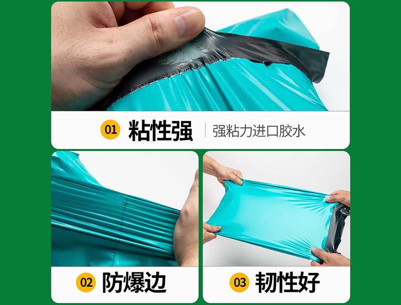 天门绿色快递袋-02