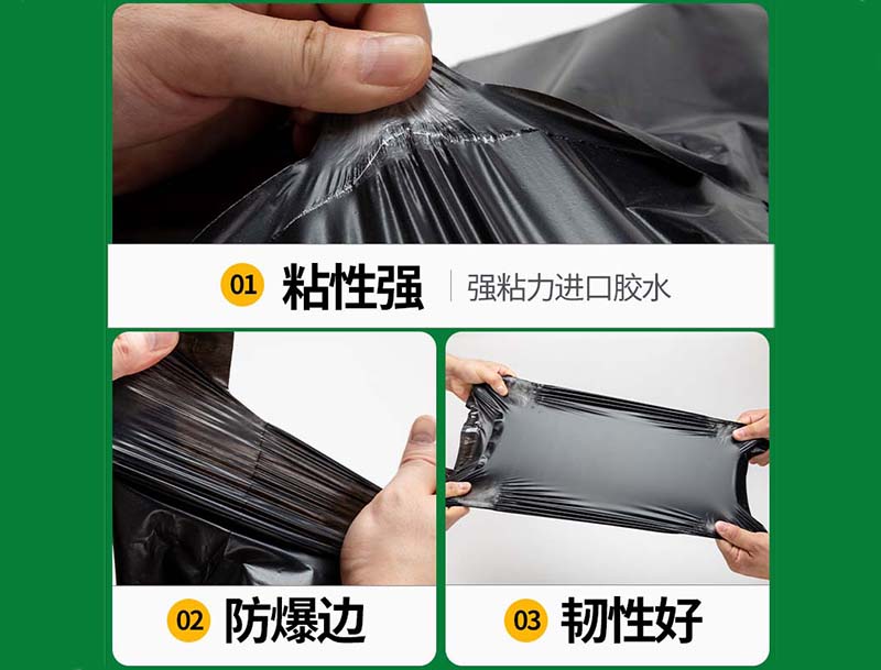 天门黑色快递袋-04